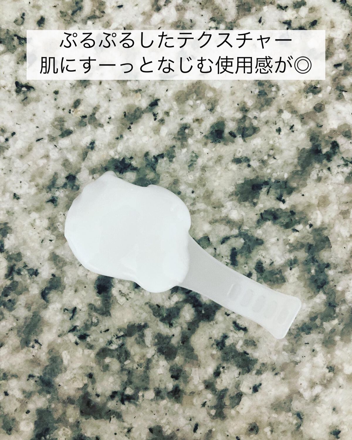 薬用アトピアD 美白保湿ミルクゲル/アトピアD/オールインワン化粧品を使ったクチコミ（3枚目）