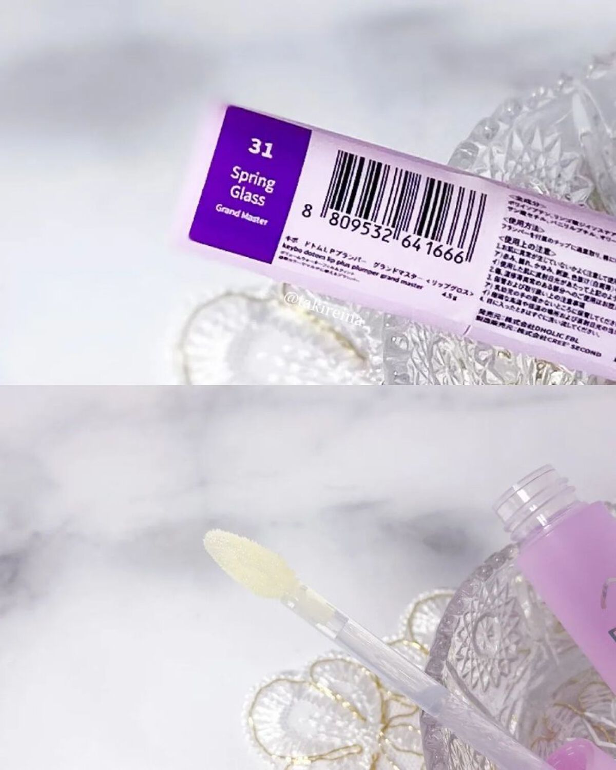 ドトムリッププラスプランパー/keybo/リッププランパーを使ったクチコミ（3枚目）