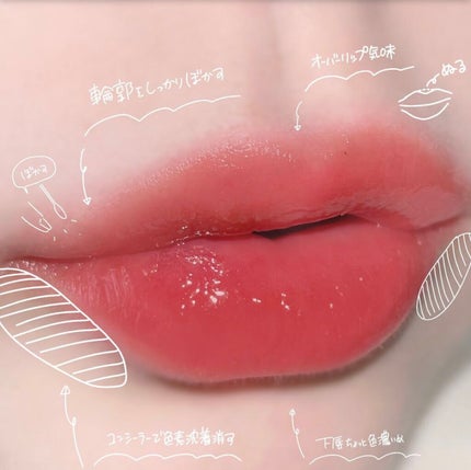 ジューシーラスティングティント/rom&nd/リップティントを使ったクチコミ(3枚目)