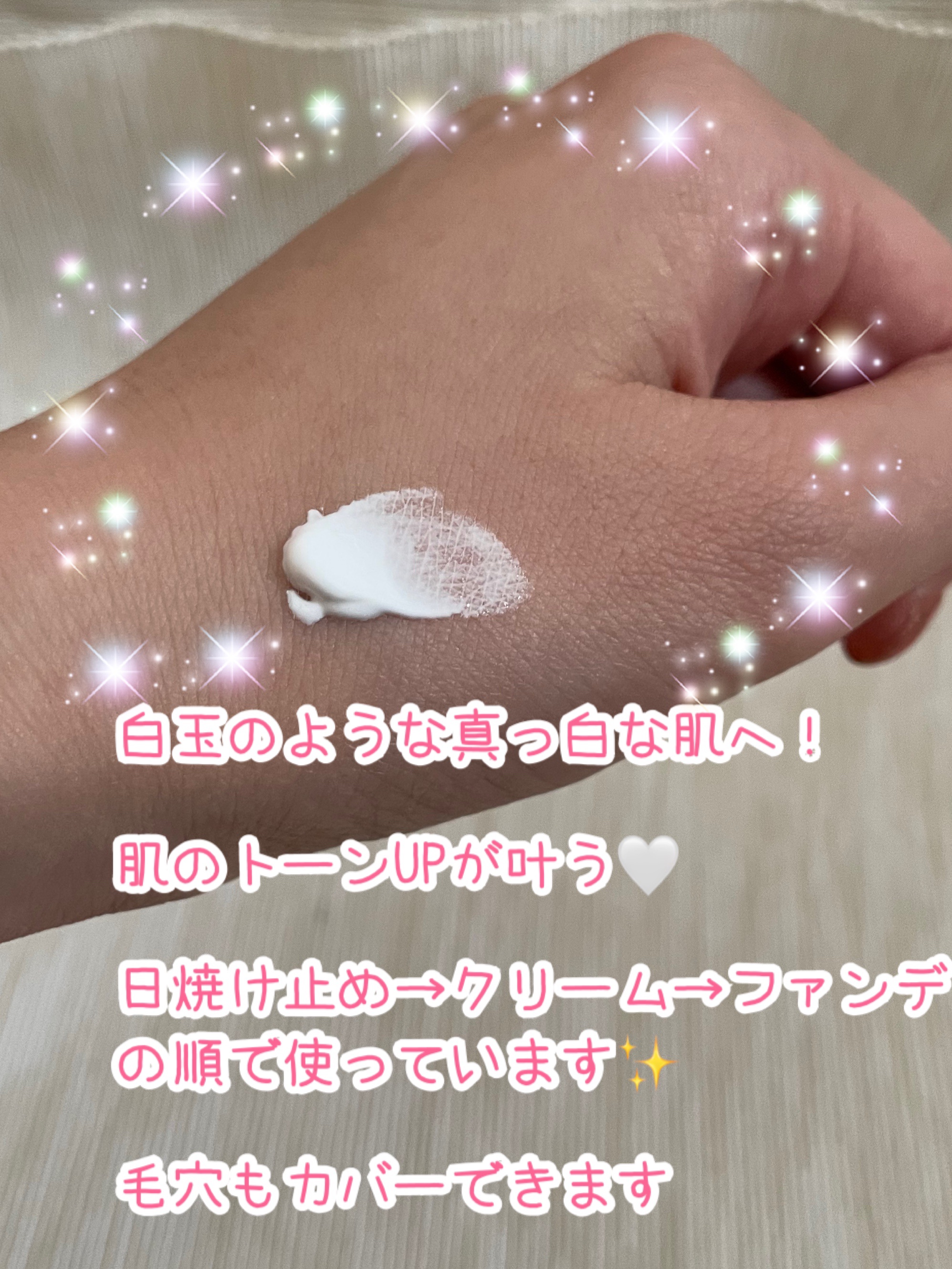 パワーブライトニング グルタチオンクリーム/Dr.Althea/フェイスクリームを使ったクチコミ（3枚目）