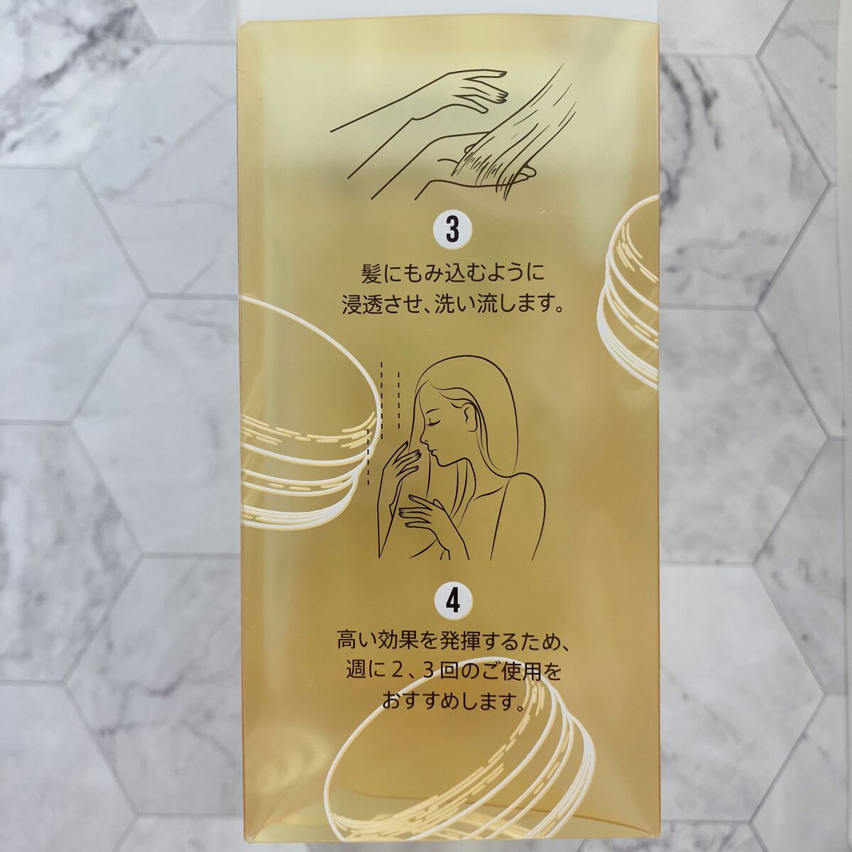 パンテーンマカロン ヘアマスク うるつやリッチ/パンテーン/ヘアマスク・ヘアパックを使ったクチコミ（3枚目）