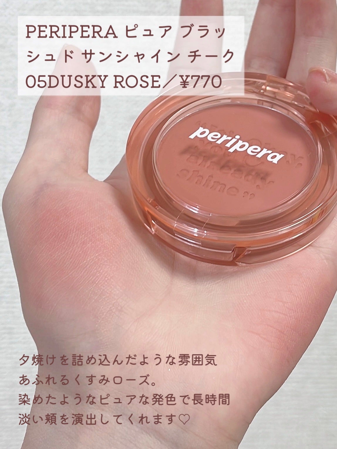 カラーリングアイブロウ/ヘビーローテーション/眉マスカラを使ったクチコミ(2枚目)