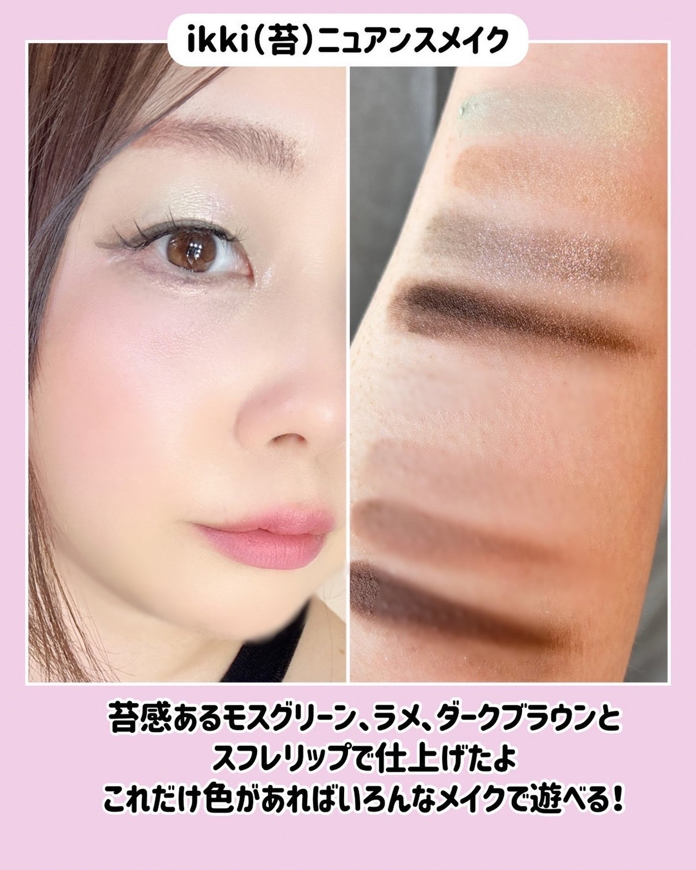 ソフトブラーリングアイパレット/wakemake/アイシャドウパレットを使ったクチコミ(4枚目)