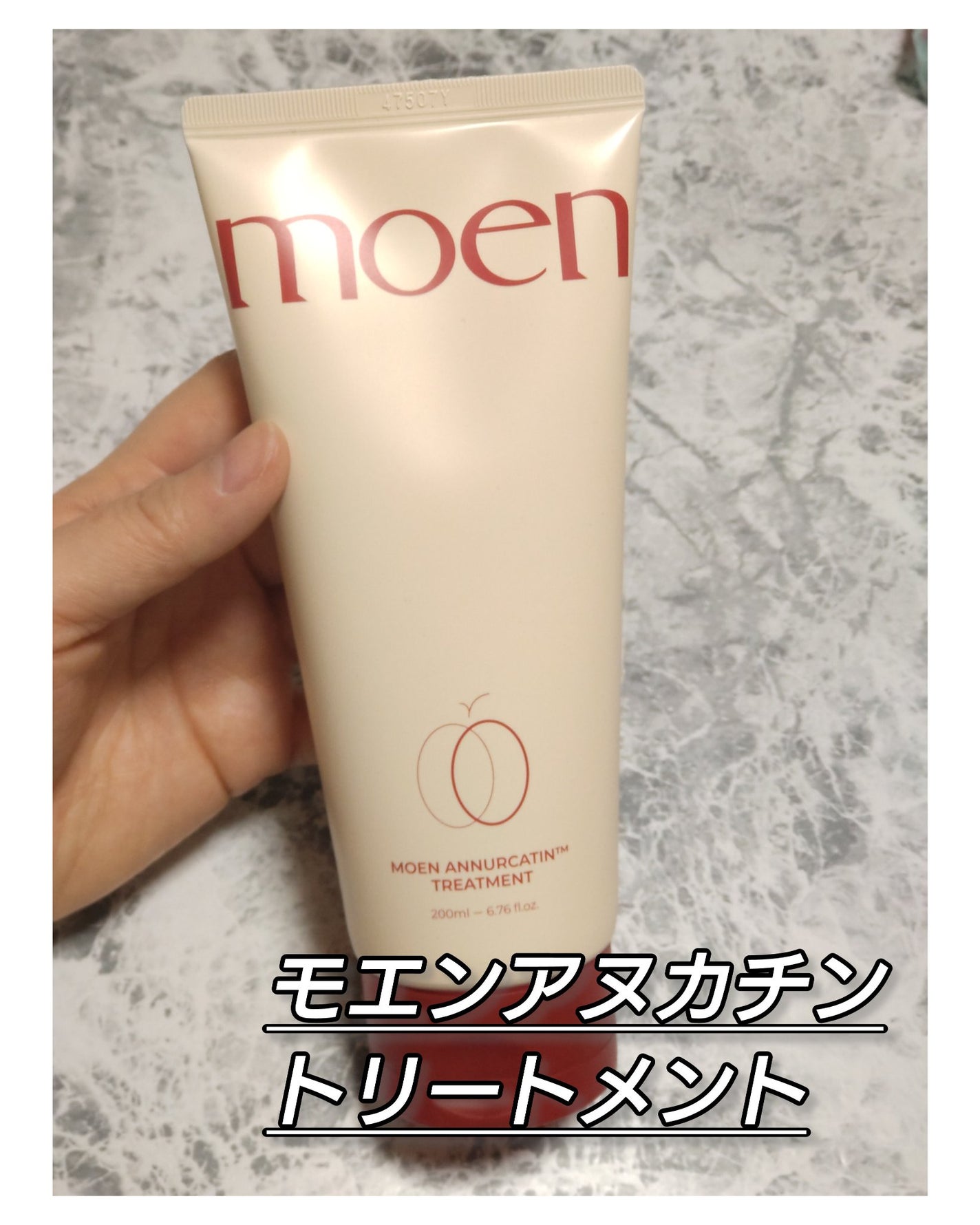 モエブ アヌカチン シャンプー/トリートメント/moev/市販シャンプーを使ったクチコミ(1枚目)