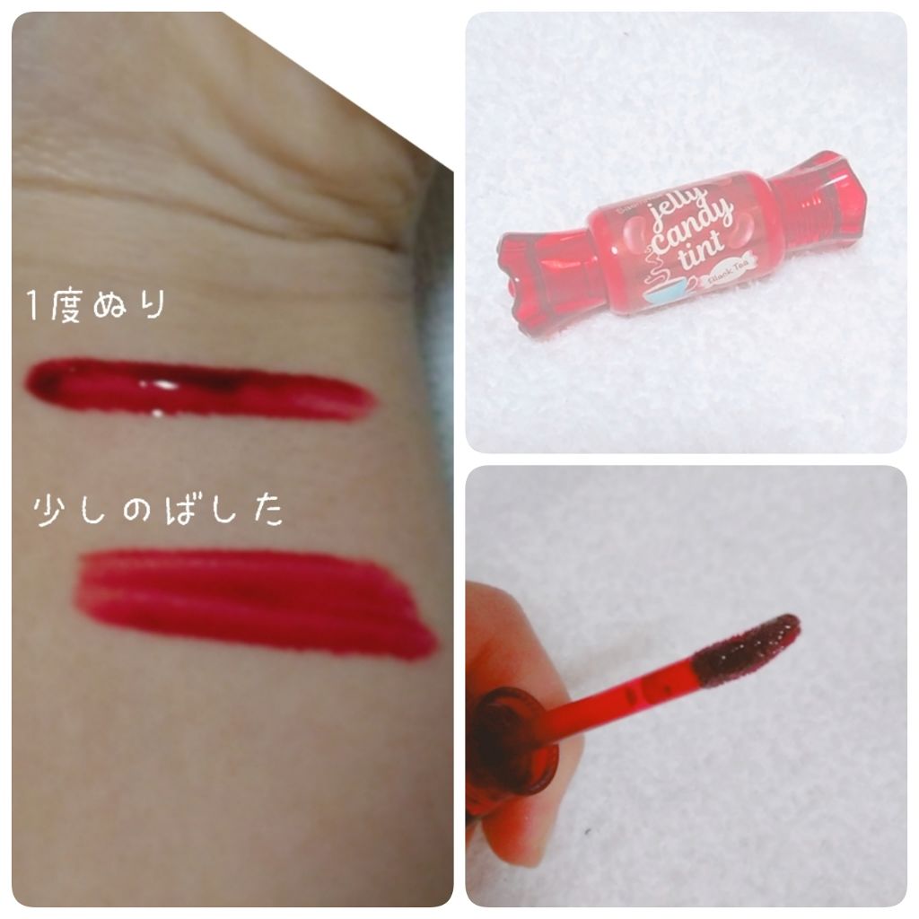 ジェリー キャンディー ティント/the SAEM/リップティントを使ったクチコミ（2枚目）