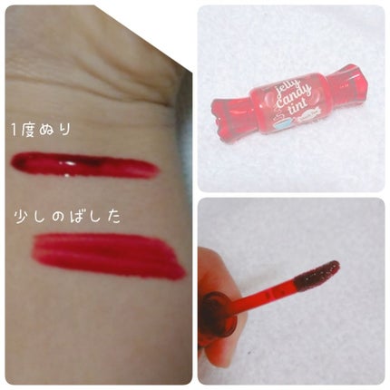 ジェリー キャンディー ティント/the SAEM/リップティントを使ったクチコミ(2枚目)
