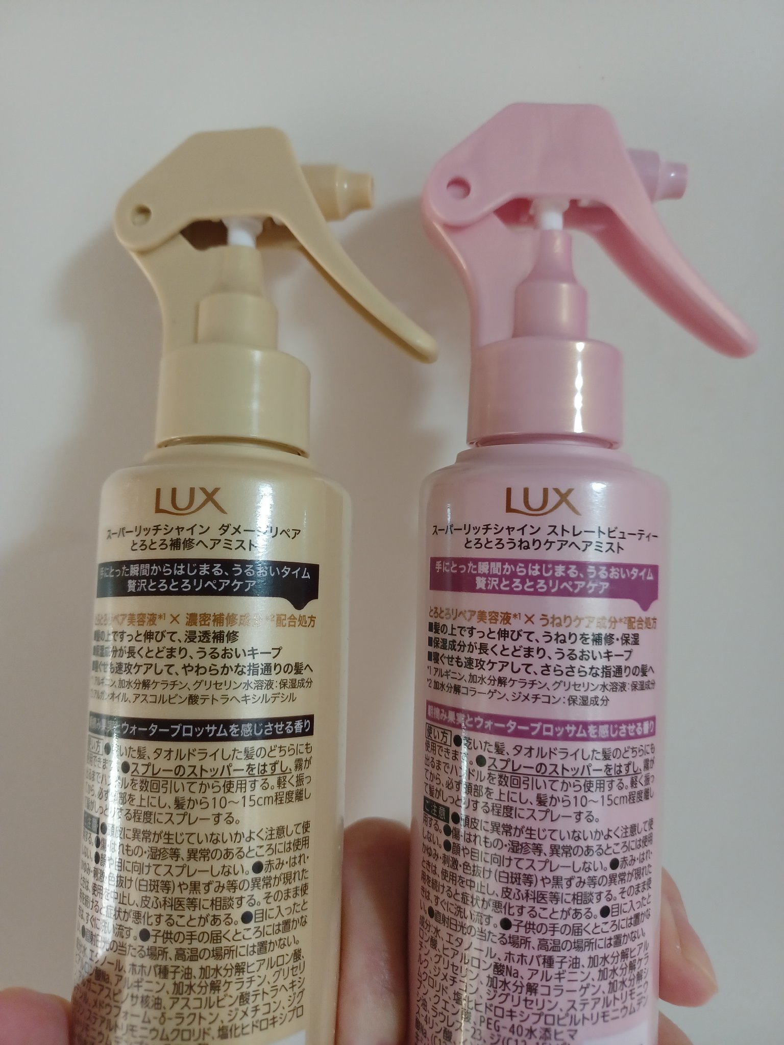 スーパーリッチシャインダメージリペアリッチ補修ミスト/LUX/プレスタイリング・寝ぐせ直しを使ったクチコミ（3枚目）