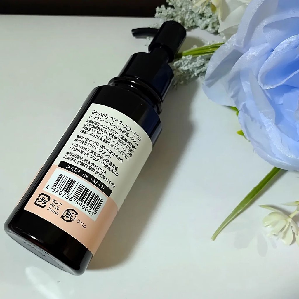 Sprinkle/Glosstify/洗い流すヘアトリートメントを使ったクチコミ（2枚目）