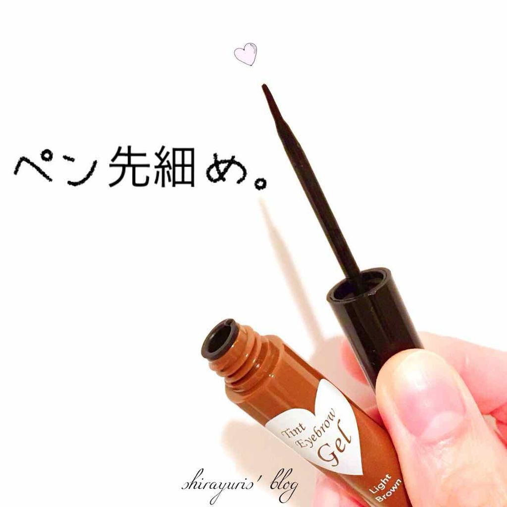 眉ティントジェル/DAISO/眉ティントを使ったクチコミ(2枚目)