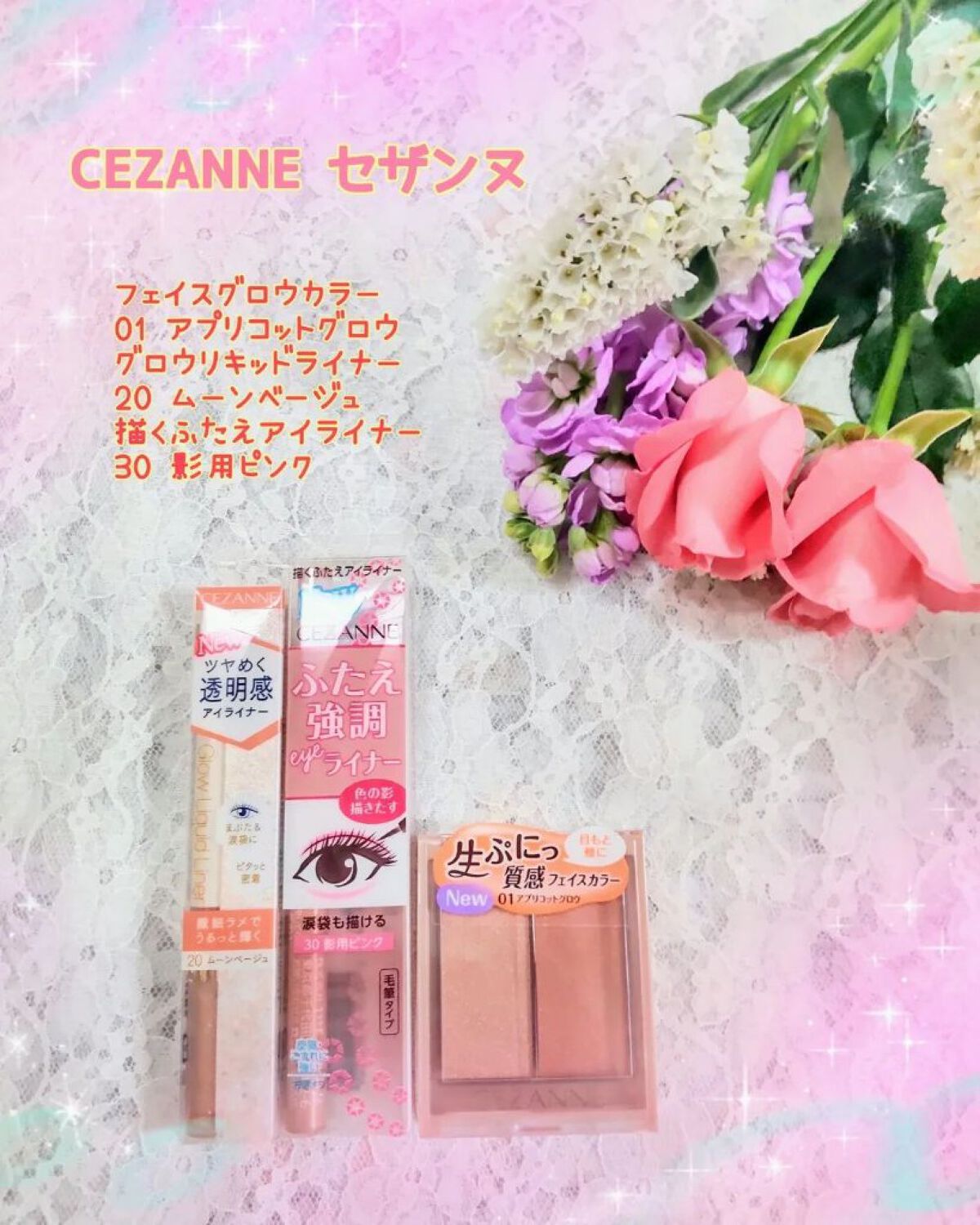 フェイスグロウカラー/CEZANNE/クリームハイライトを使ったクチコミ（1枚目）