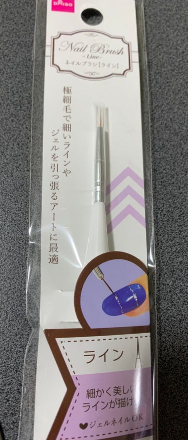 DAISO ネイルスタッズ(サニージュエリー、Sea)のクチコミ「Qoo10でネイルチップ頼んだの届いた♪
練習頑張ろᕦ(ò_óˇ)ᕤ
✂ーーーーーーーーーーー.....」（3枚目）