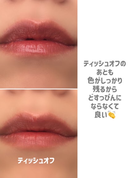 グローアンプルティント/house of HUR/リップティントを使ったクチコミ(10枚目)