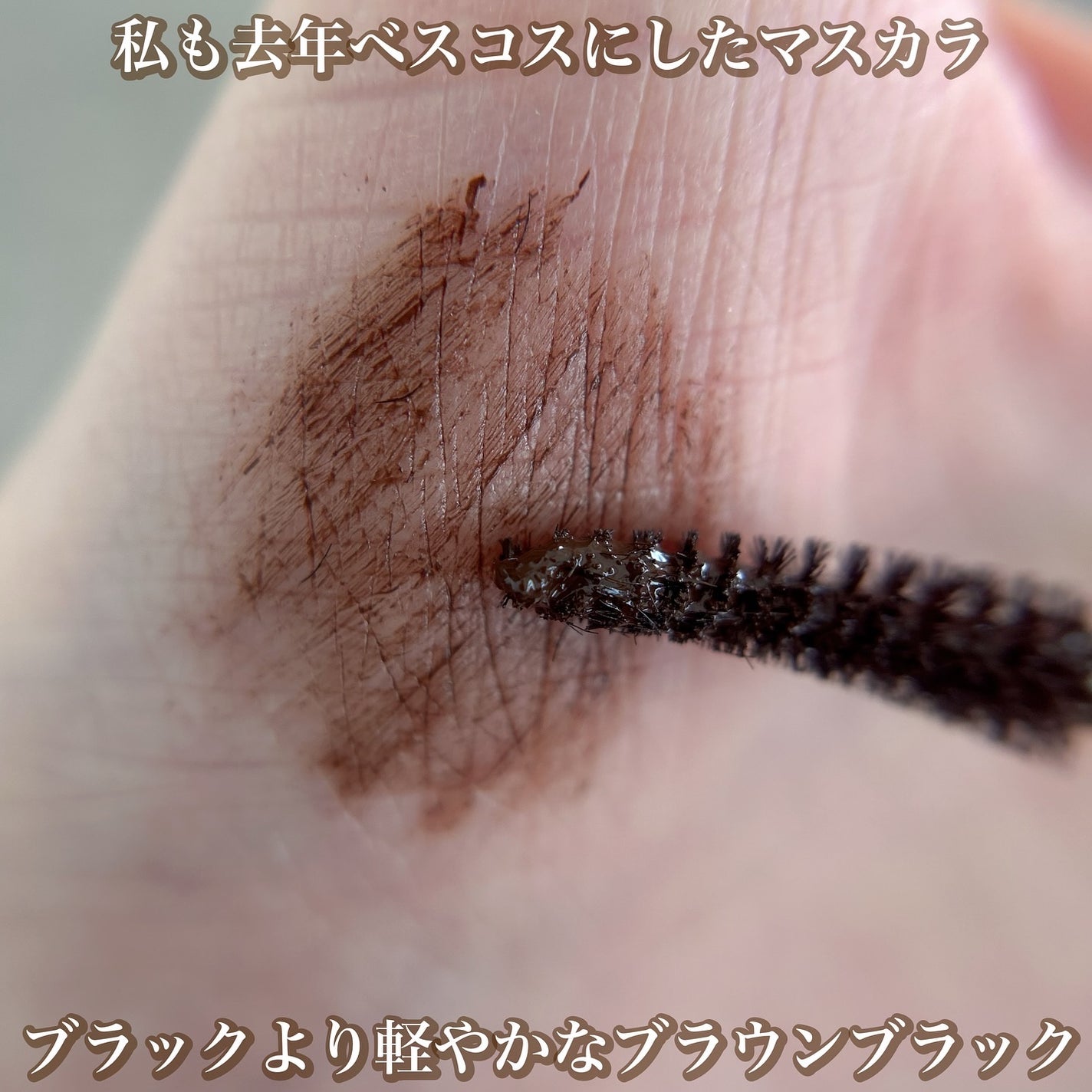 ハイパーリフトマスカラ/D-UP/マスカラを使ったクチコミ(2枚目)