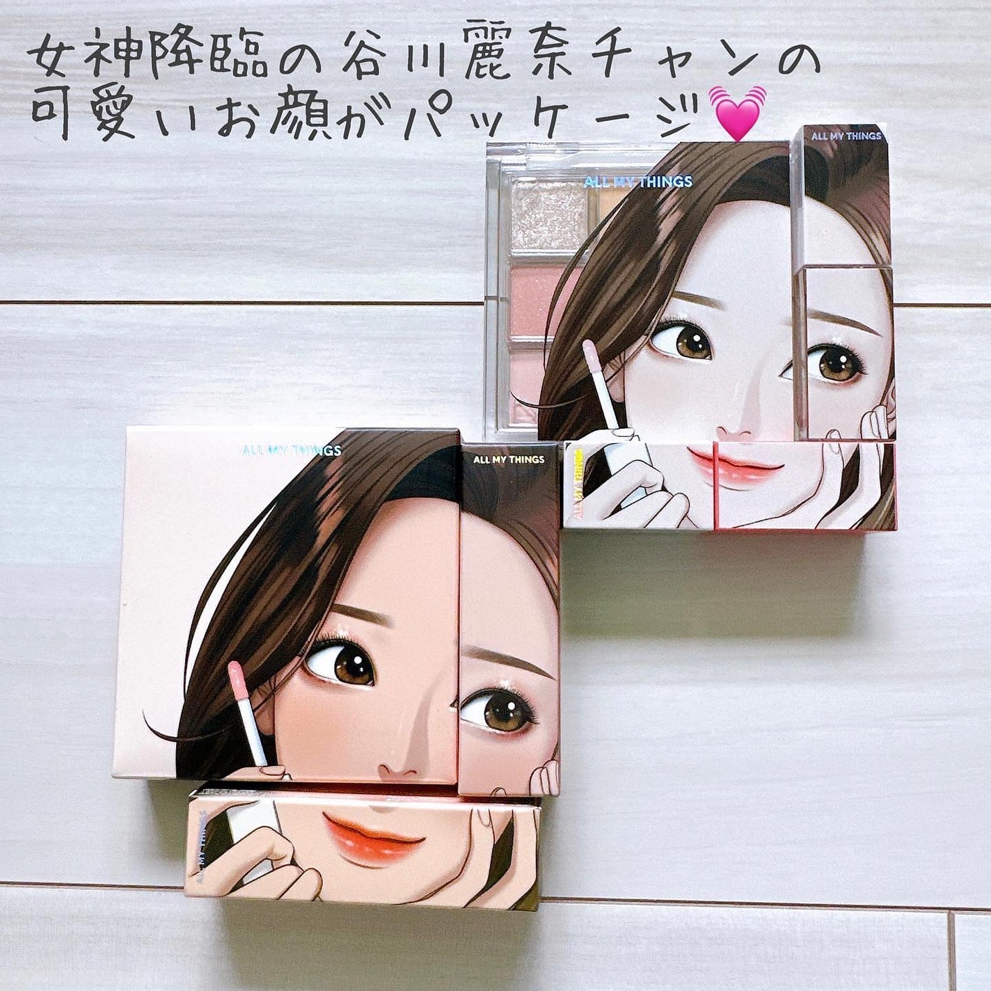 トゥルービューティ パレット/all my things/マルチパレットを使ったクチコミ(2枚目)