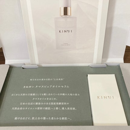 twinkle_make_w3nq on LIPS 「正直レポキヌユイ タマヌユピュアオイルセラムポツポツ毛穴や鼻の..」(2枚目)