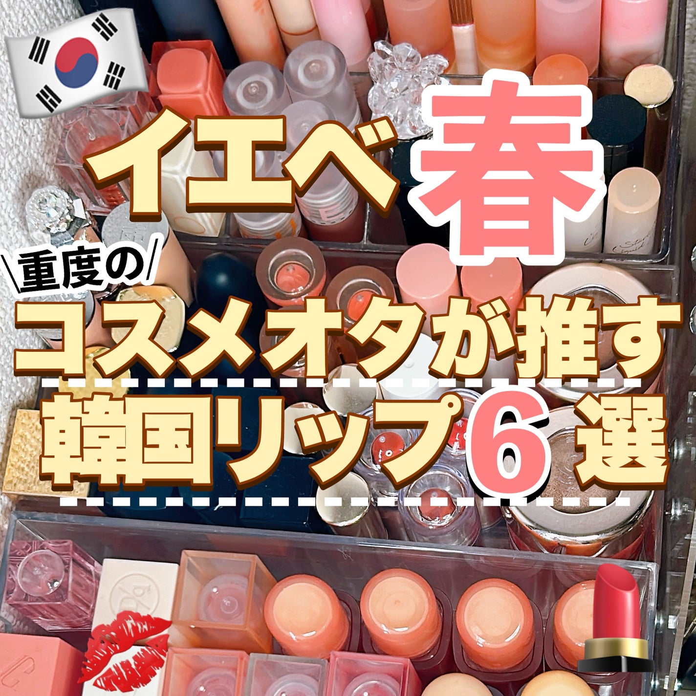 ジューシーデュイティント/dasique/リップティントを使ったクチコミ(1枚目)