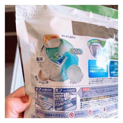 ジョイ ジェルタブPRO/JOY/その他を使ったクチコミ(2枚目)