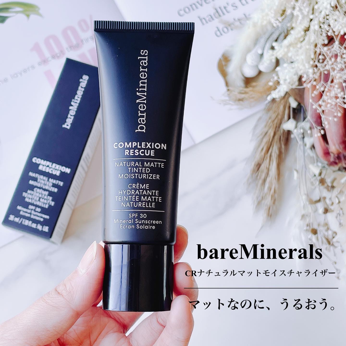 CR ナチュラル マット モイスチャライザー バタークリーム 0303/bareMinerals/クリーム・エマルジョンファンデーションを使ったクチコミ（1枚目）