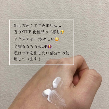 ストロボクリーム/M・A・C/化粧下地を使ったクチコミ(2枚目)