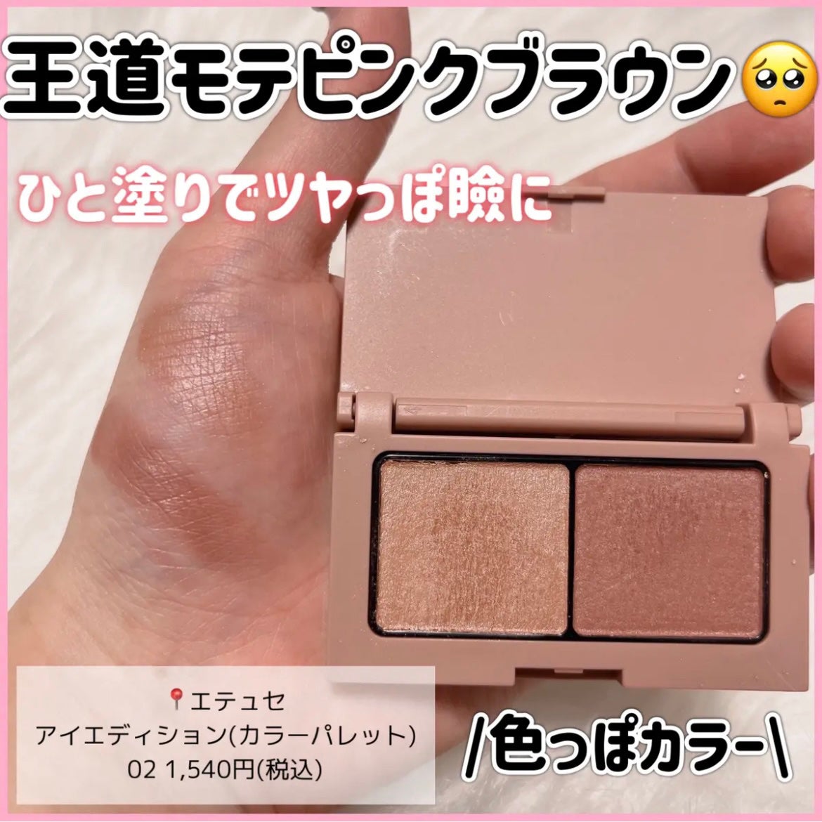 カールラッシュ フィクサー/Elégance/マスカラ下地を使ったクチコミ(4枚目)