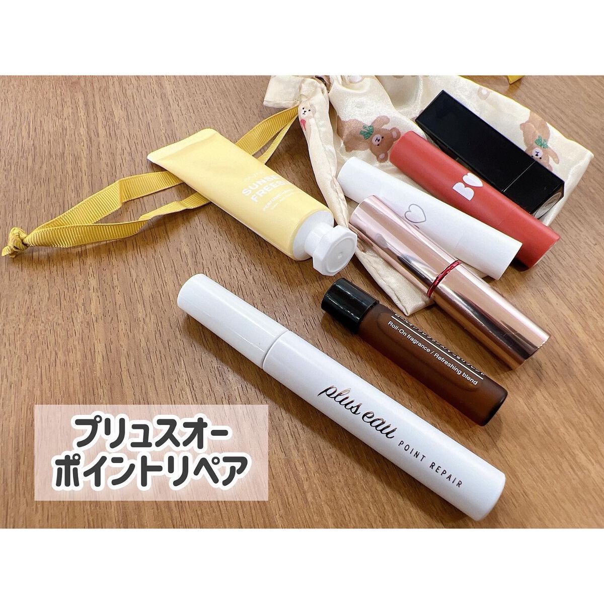 ポイントリペア/plus eau/ヘアジェルを使ったクチコミ（2枚目）