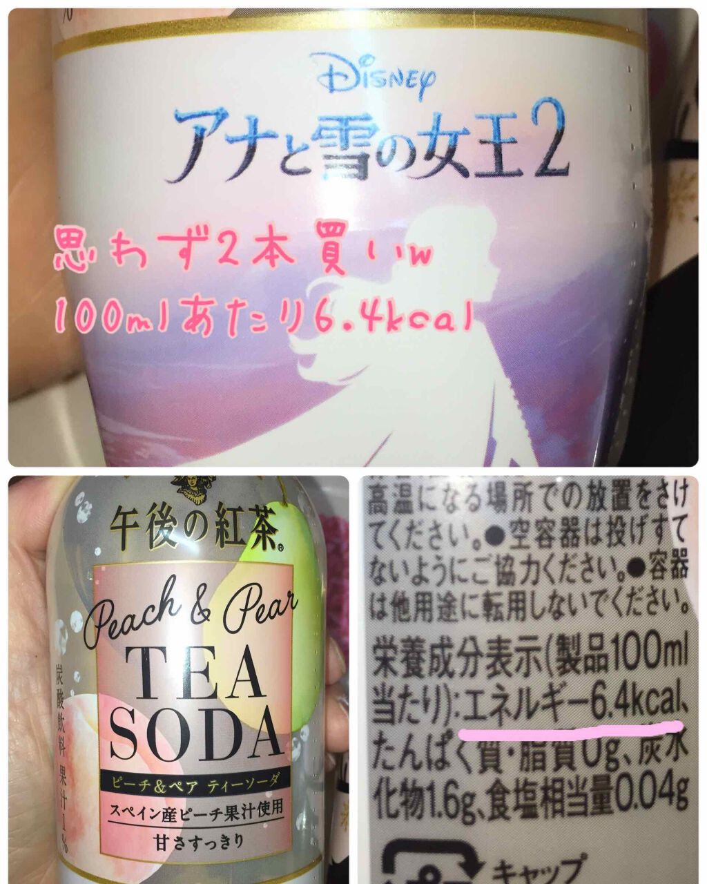 午後の紅茶 ザ・マイスターズ ミルクティー/キリン/ドリンクを使ったクチコミ(2枚目)