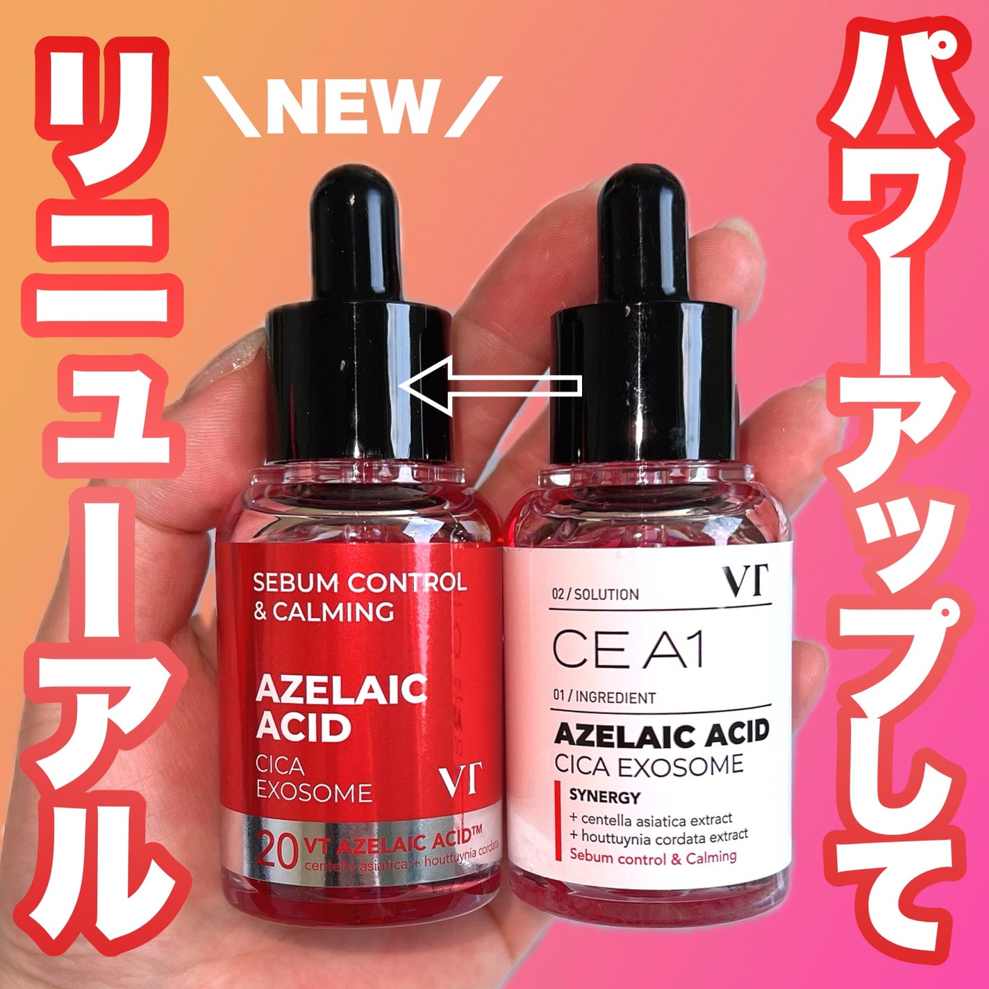 A1カーミング アンプル/VT/美容液を使ったクチコミ(1枚目)