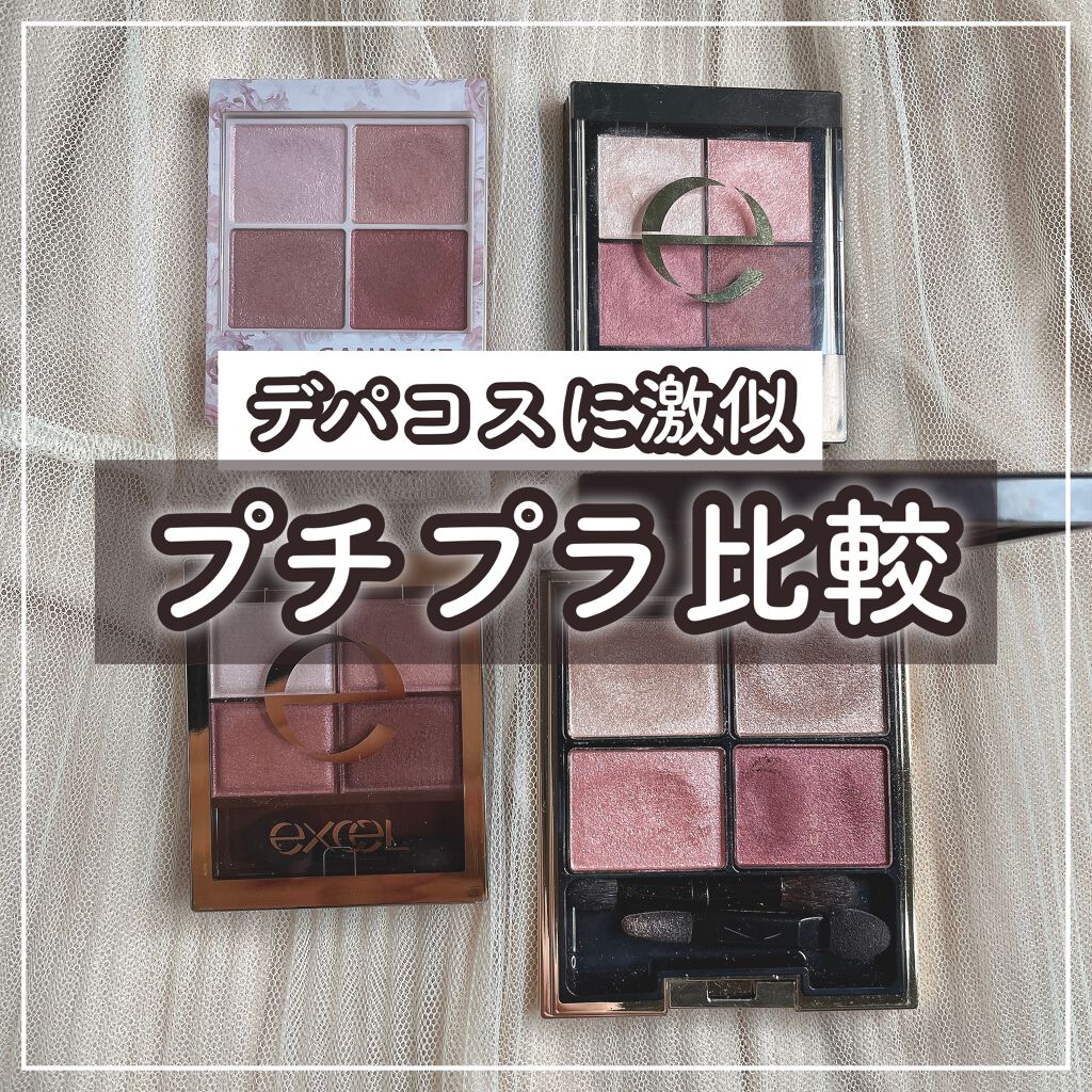 デパコス　プチプラ　シングル/デュオ　アイシャドウ　　73点　まとめ売り デパコス プチプラ シングル/デュオ アイシャドウ 73点 まとめ売り