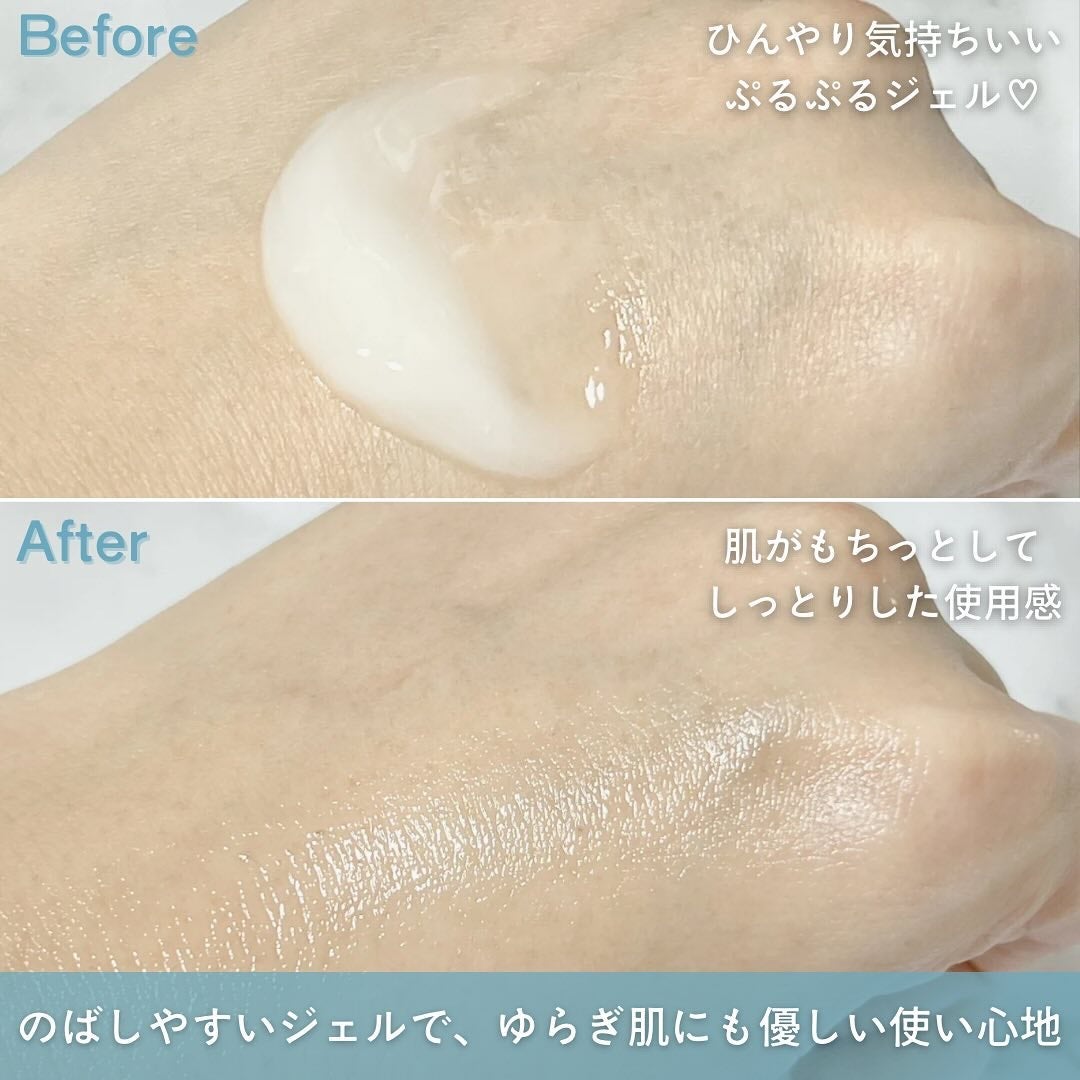 薬用ジェルクリーム/うるおい日本酒コスメ/オールインワン化粧品を使ったクチコミ(3枚目)