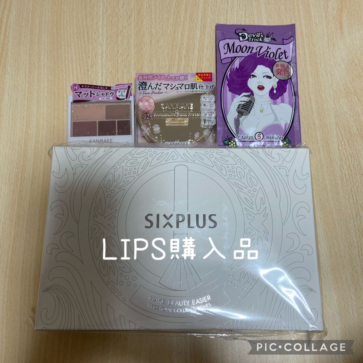 パーフェクトマルチアイズ/キャンメイク/アイシャドウパレットを使ったクチコミ（1枚目）