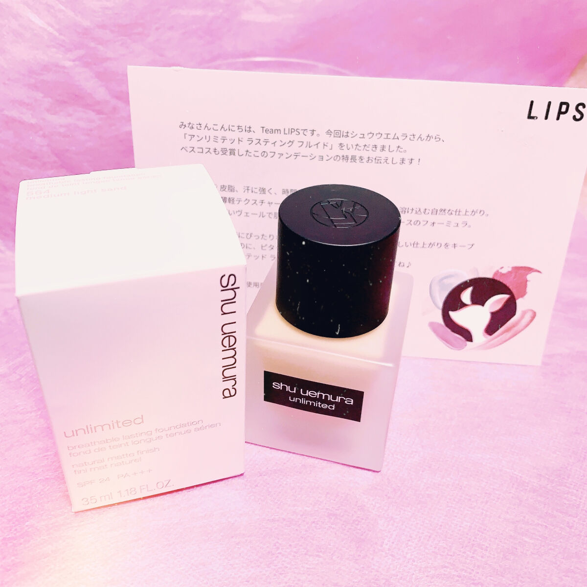 （旧）アンリミテッド ラスティング フルイド/shu uemura/リキッドファンデーションを使ったクチコミ（1枚目）