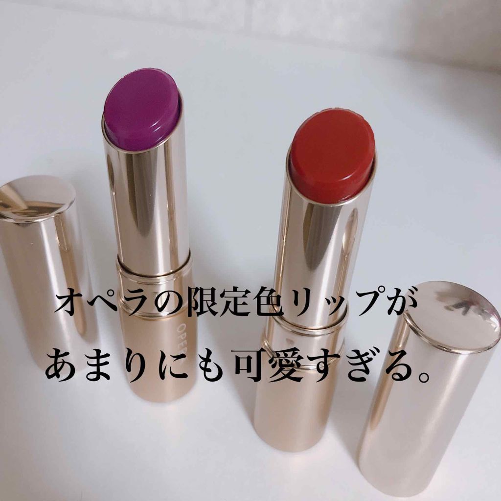 オペラ リップティント N/OPERA/リップティントを使ったクチコミ（1枚目）