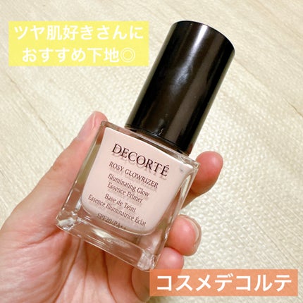 ロージー グロウライザー/DECORTÉ/化粧下地を使ったクチコミ(1枚目)