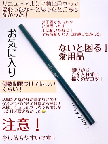 U R GLAM スリムスケッチアイブロウペンシルのクチコミ「廃盤になったんじゃないかと心配していた大好きな
U R GLAMのアイブロウペンシル！

U .....」（3枚目）