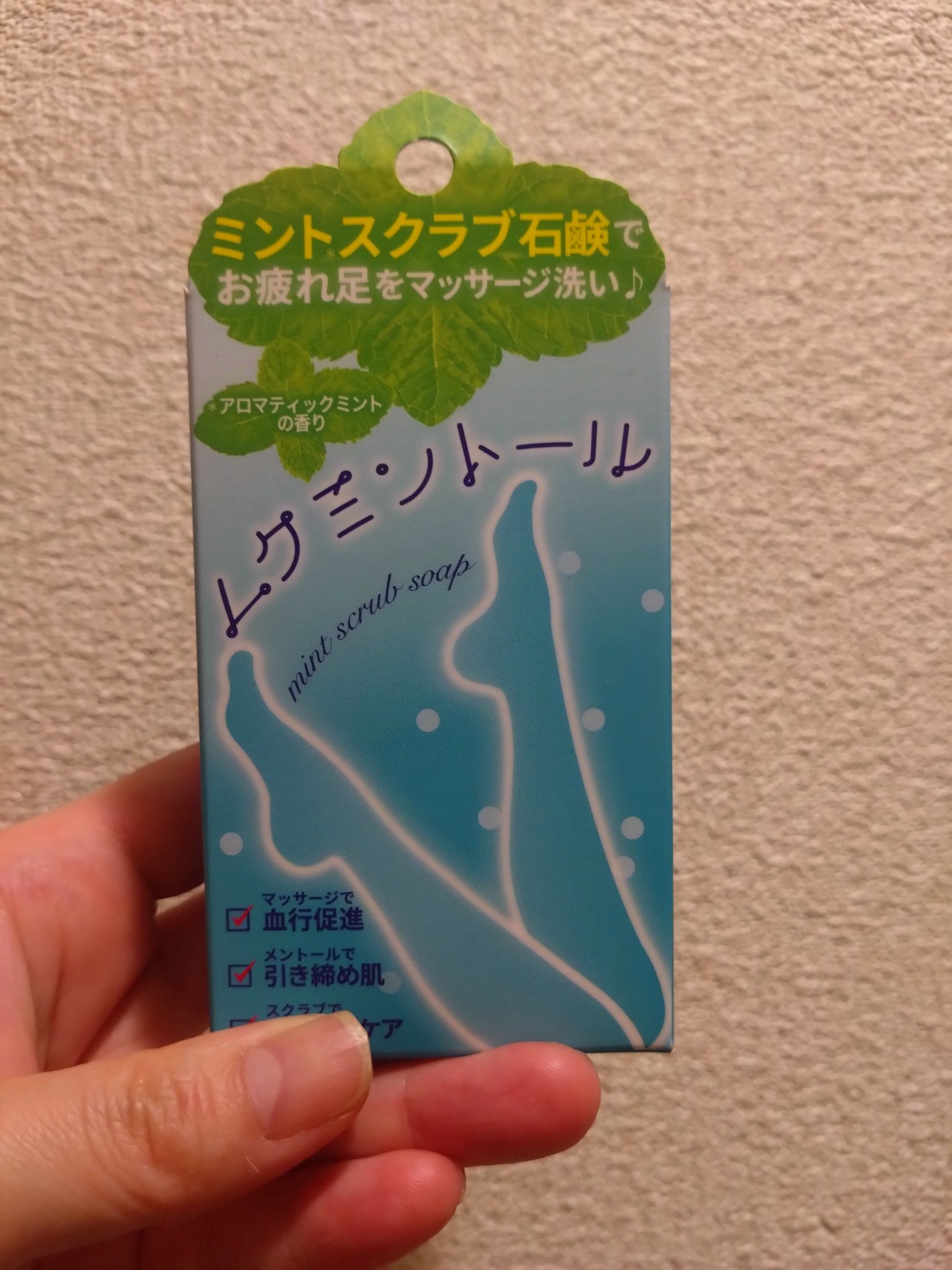 ムクミントール/ペリカン石鹸/スクラブ・ゴマージュを使ったクチコミ（1枚目）