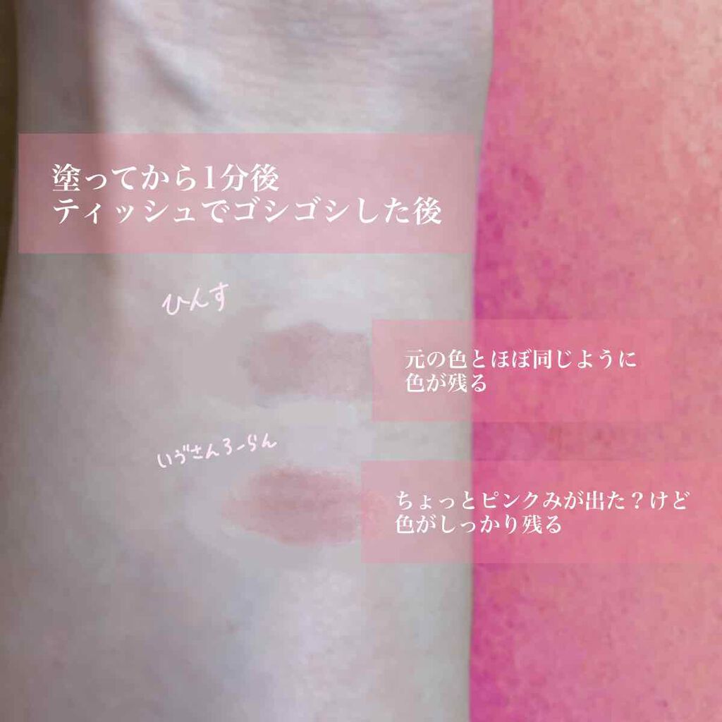 ルージュ ピュールクチュール ヴェルニ ヴィニルクリーム/YVES SAINT LAURENT BEAUTE/口紅を使ったクチコミ(4枚目)