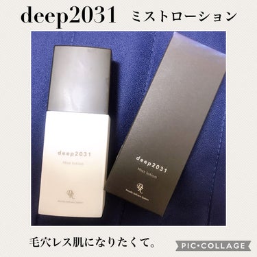 deep2031/ドクターリセラ/その他スキンケアを使ったクチコミ（1枚目）