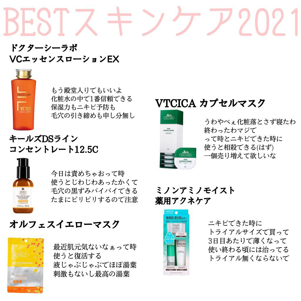 ヴァセリン アドバンスドリペア ボディローション 無香料/ヴァセリン/ボディローションを使ったクチコミ（2枚目）