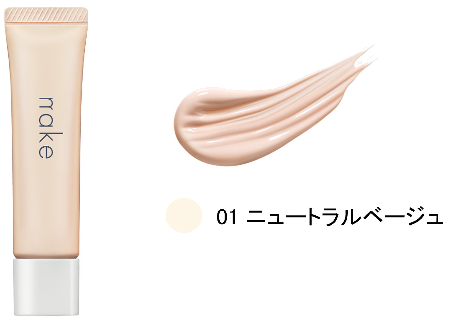 ネイク ハイドレーディング ジェル ベース / nake