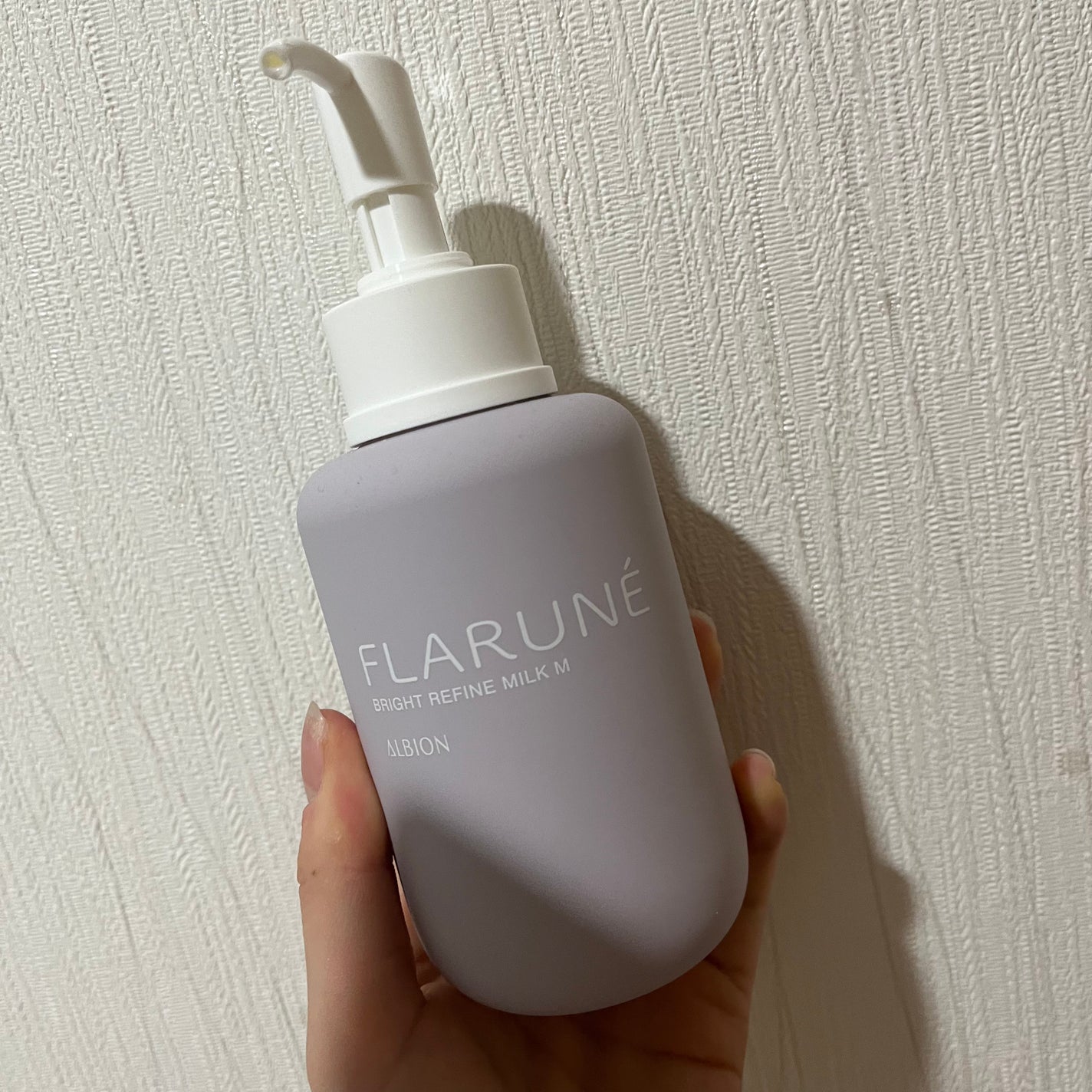 フラルネ ブライトリファイン ミルク EM/ALBION/乳液を使ったクチコミ(1枚目)