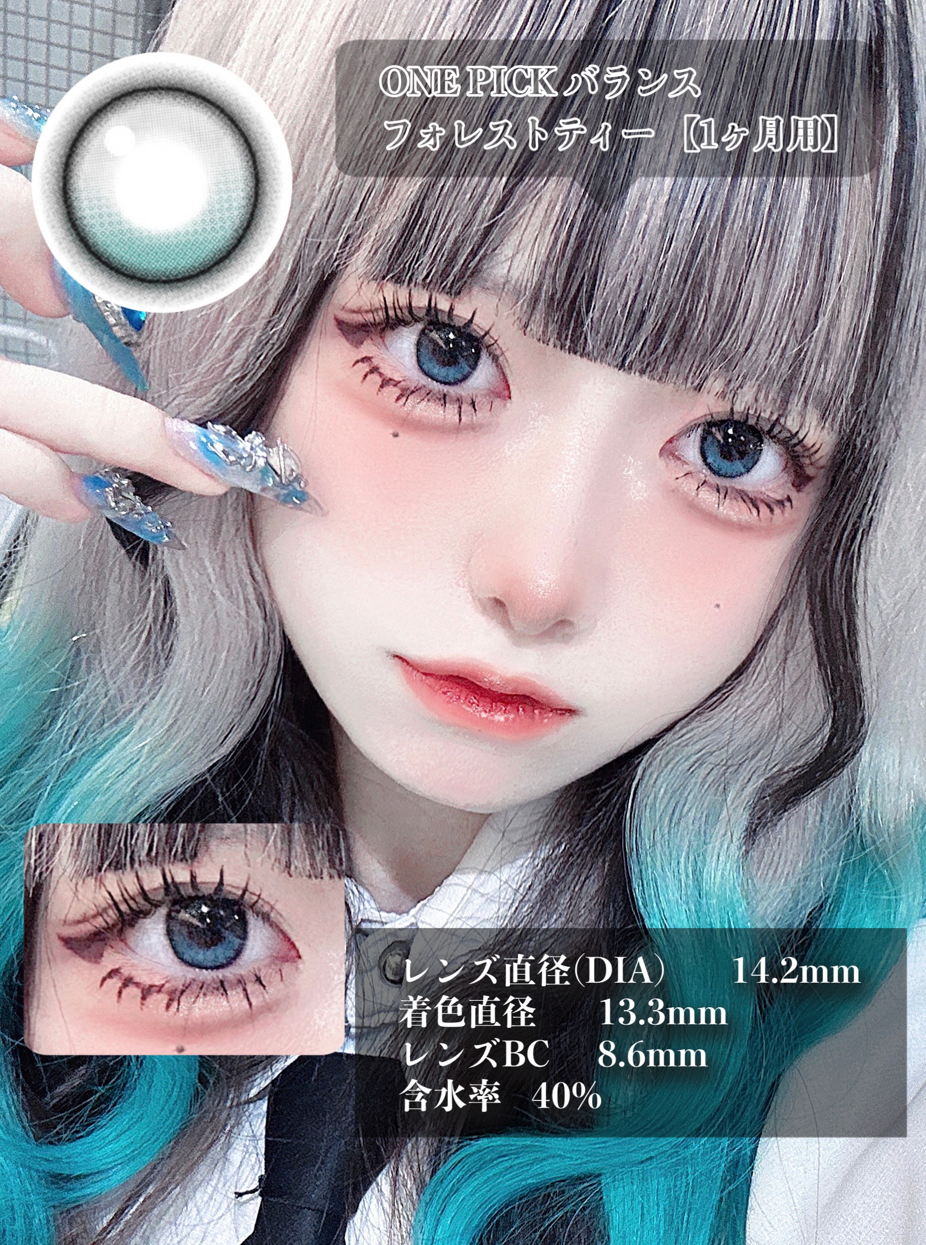 ONE PICK/蜜のレンズ/１ヶ月（１MONTH）カラコンを使ったクチコミ（2枚目）