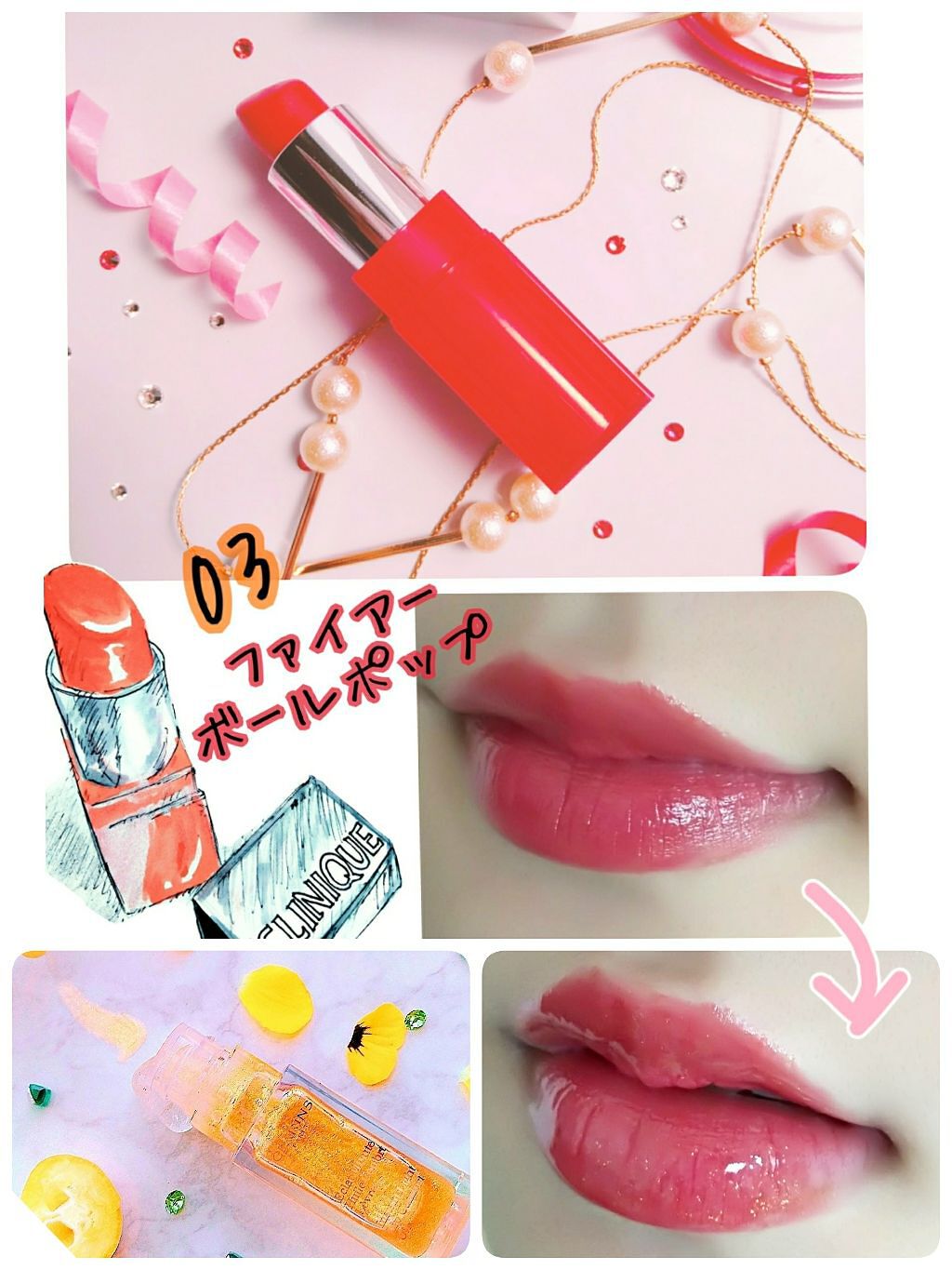 コンフォート リップオイル /CLARINS/リップグロスを使ったクチコミ(2枚目)