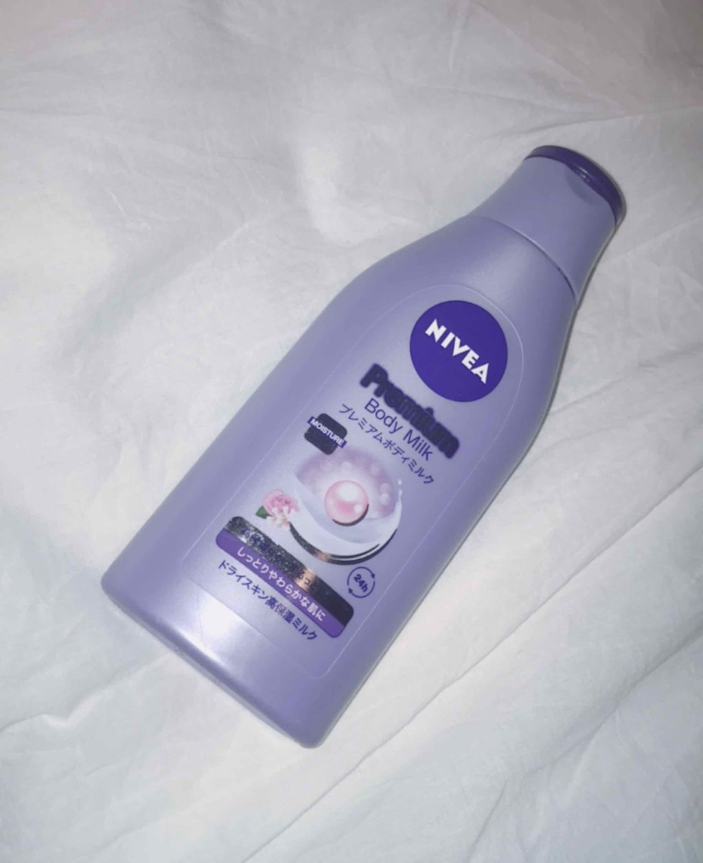 プレミアムボディミルク/ニベア/ボディミルクを使ったクチコミ(3枚目)
