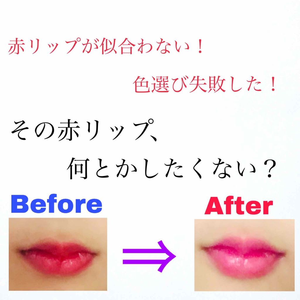 WP ディアダーリンソーダティント/ETUDE/口紅を使ったクチコミ（1枚目）