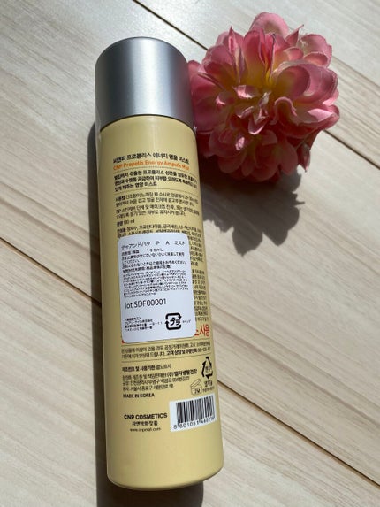 プロP ミスト/CNP Laboratory/ミスト状化粧水を使ったクチコミ(3枚目)