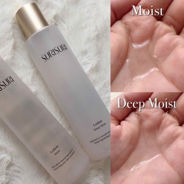 SURISURI（すりすり）Lotion Deep Moist（ローション ディープモイスト）/R&/化粧水を使ったクチコミ（2枚目）