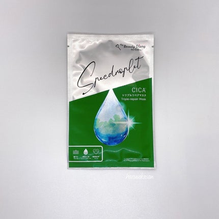 CICAトリプルリペアマスク /我的美麗日記/シートマスク・パックを使ったクチコミ(3枚目)