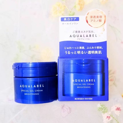 ちか⭐フォロバ100 on LIPS 「アクアレーベルの商品モニターに協力中です。#PR🌸:アクアレー..」(4枚目)