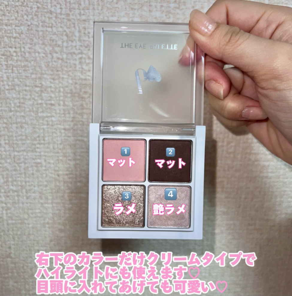 THE アイパレR/b idol/アイシャドウパレットを使ったクチコミ（3枚目）