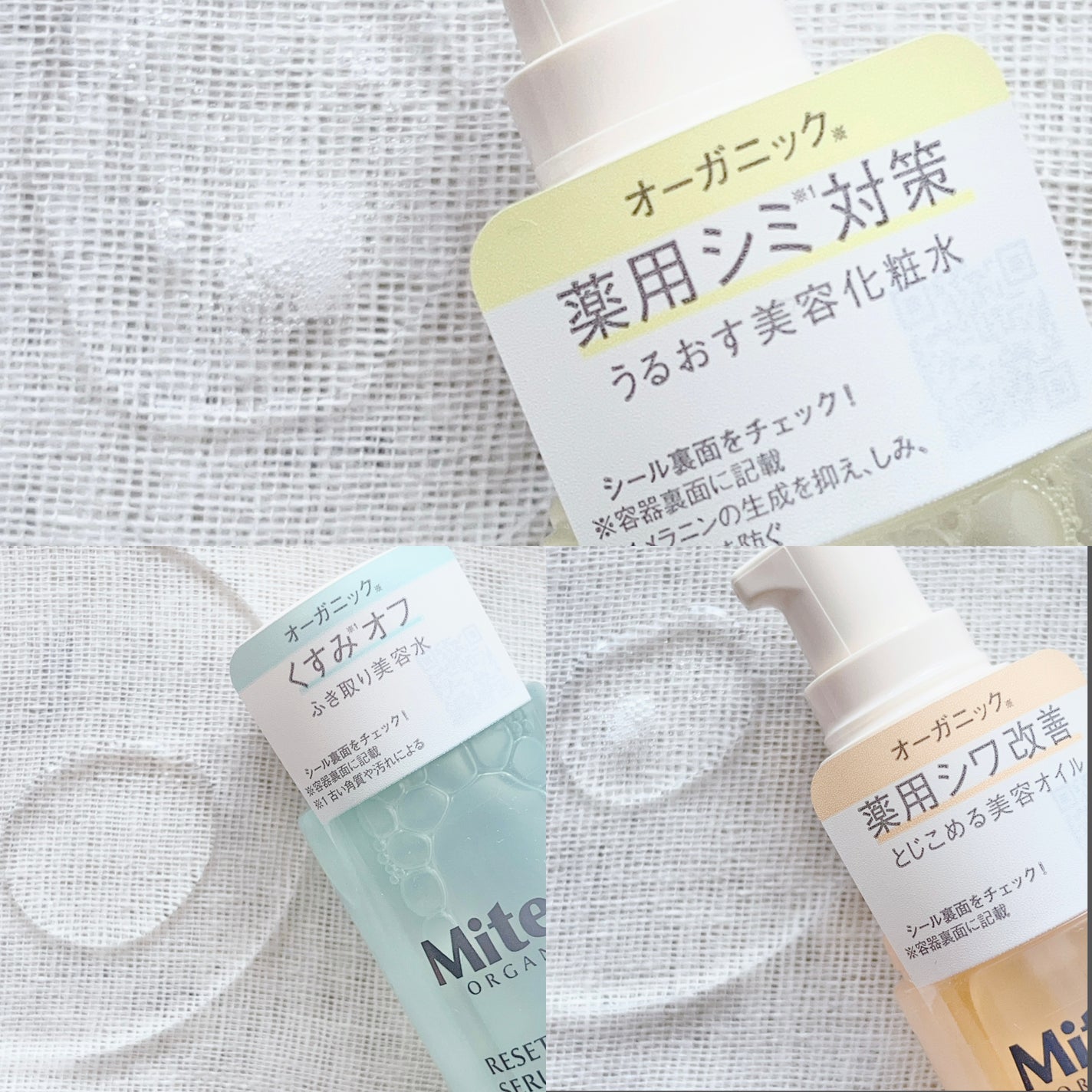 セラムオイルリップスティック /ミティア オーガニック/口紅を使ったクチコミ(4枚目)